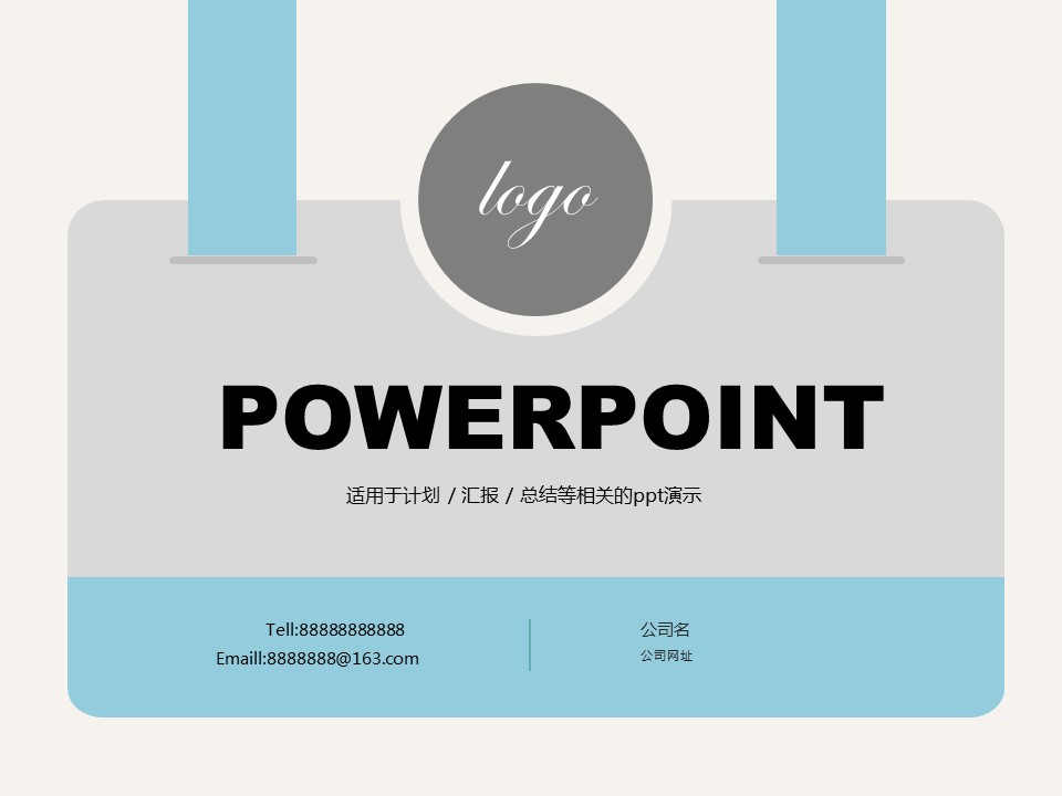 商务.总结PPT模板-图文11工作总结-192的PPT模板-1/36