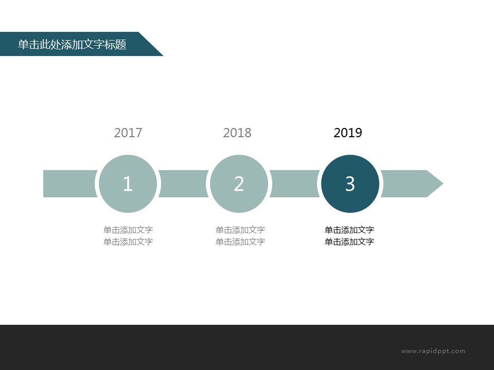 商务.总结PPT模板-图文11工作总结-192的PPT模板-5/36