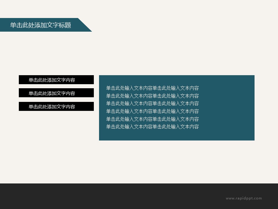 商务.总结PPT模板-图文11工作总结-192的PPT模板-9/36