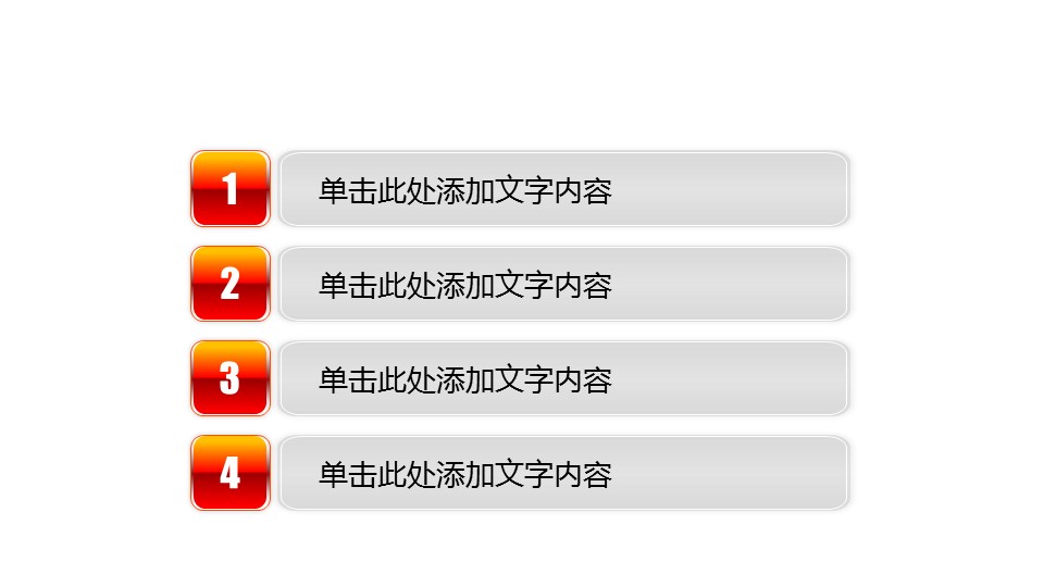 商务.总结PPT模板-图文11工作总结-193的PPT模板-3/21