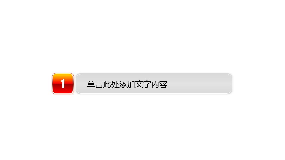 商务.总结PPT模板-图文11工作总结-193的PPT模板-4/21