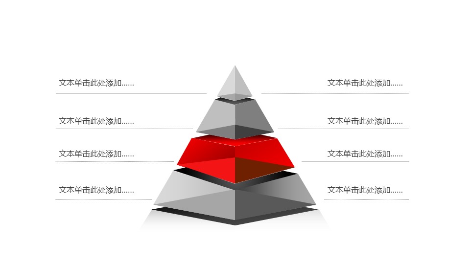 商务.总结PPT模板-图文11工作总结-193的PPT模板-7/21