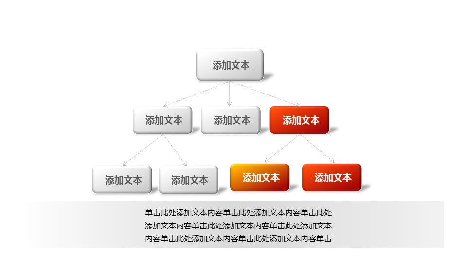 商务.总结PPT模板-图文11工作总结-193的PPT模板-8/21
