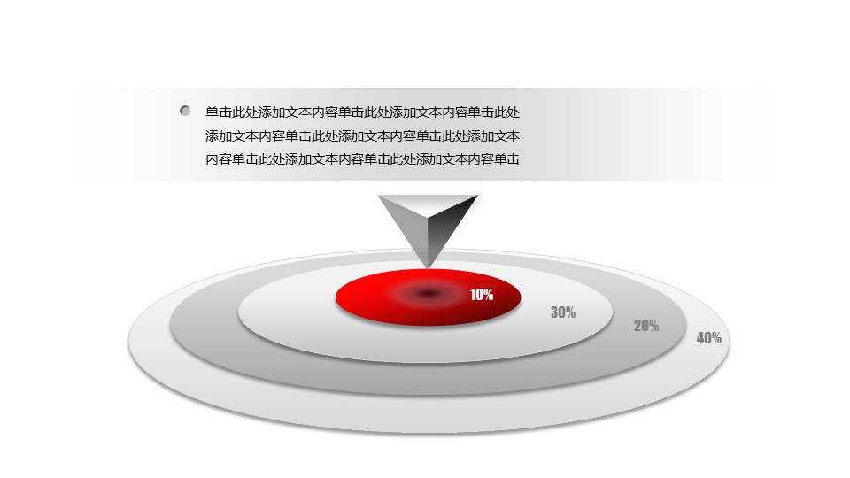 商务.总结PPT模板-图文11工作总结-193的PPT模板-9/21