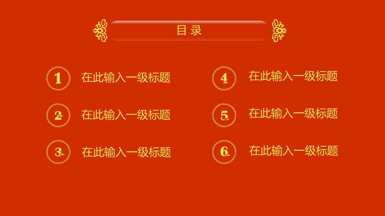 商务.总结PPT模板-图文11工作总结-194的PPT模板-2/18