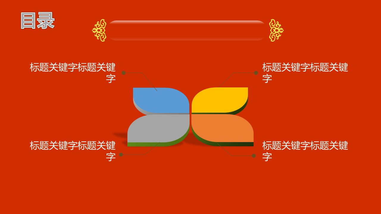 商务.总结PPT模板-图文11工作总结-194的PPT模板-3/18