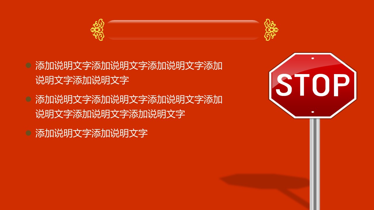 商务.总结PPT模板-图文11工作总结-194的PPT模板-8/18