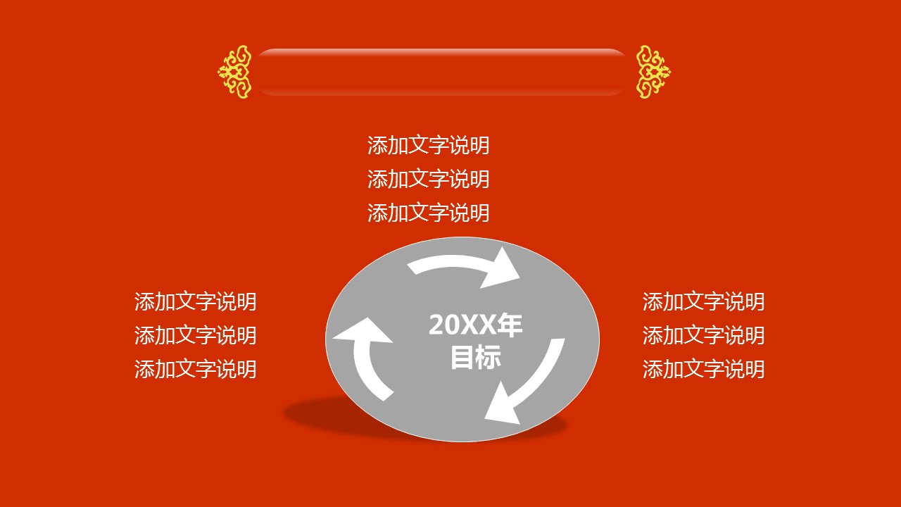 商务.总结PPT模板-图文11工作总结-194的PPT模板-9/18