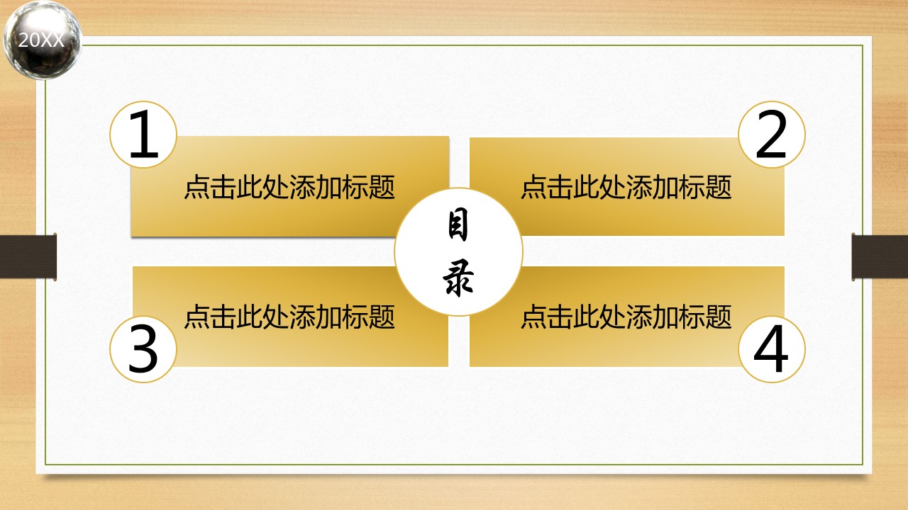 商务.总结PPT模板-图文11工作总结-195的PPT模板-3/28