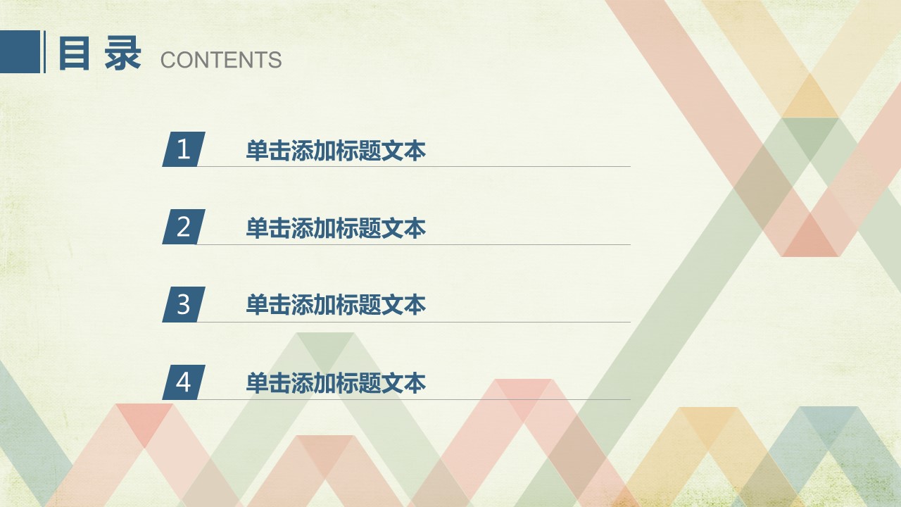 商务.总结PPT模板-图文11工作总结-196的PPT模板-2/13