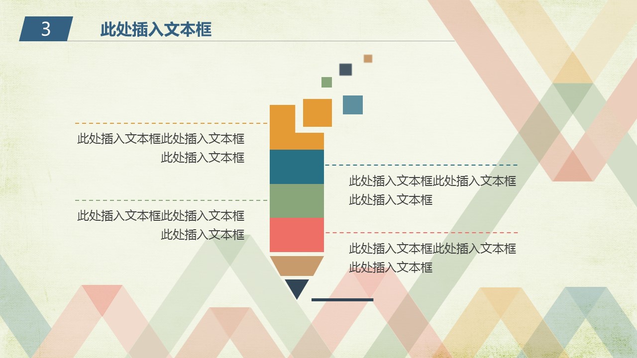商务.总结PPT模板-图文11工作总结-196的PPT模板-6/13