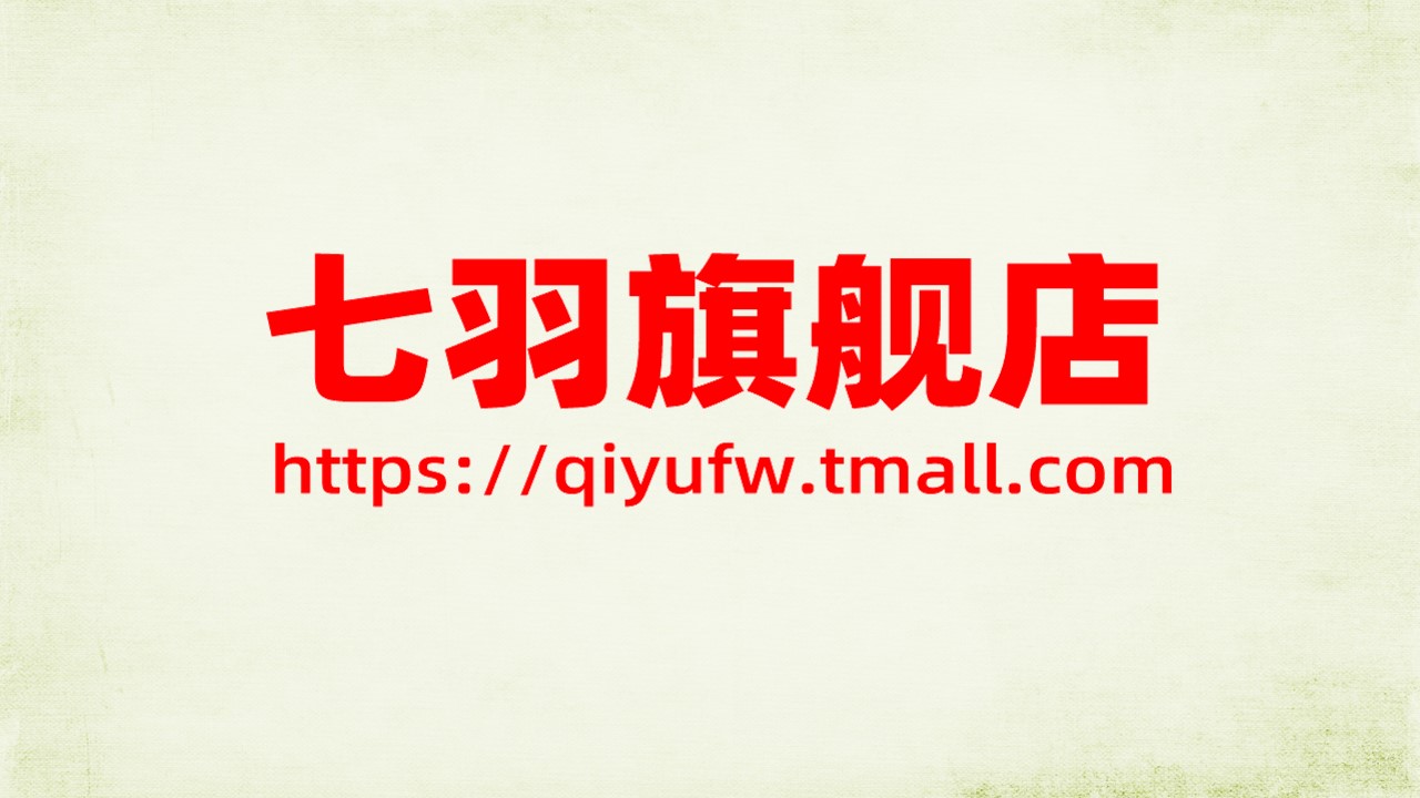 商务.总结PPT模板-图文11工作总结-196的PPT模板-8/13