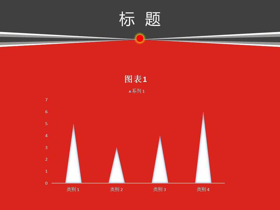 商务.总结PPT模板-图文11工作总结-197的PPT模板-6/16