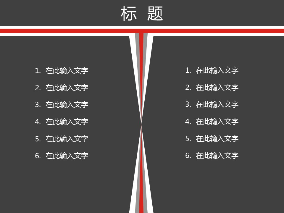 商务.总结PPT模板-图文11工作总结-197的PPT模板-8/16
