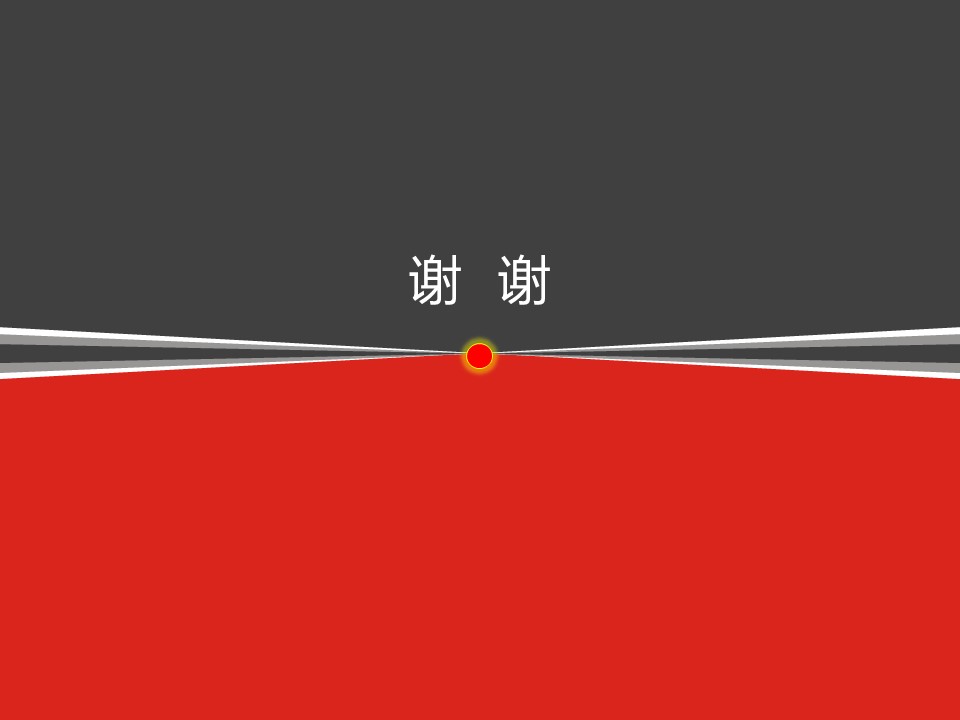 商务.总结PPT模板-图文11工作总结-197的PPT模板-10/16