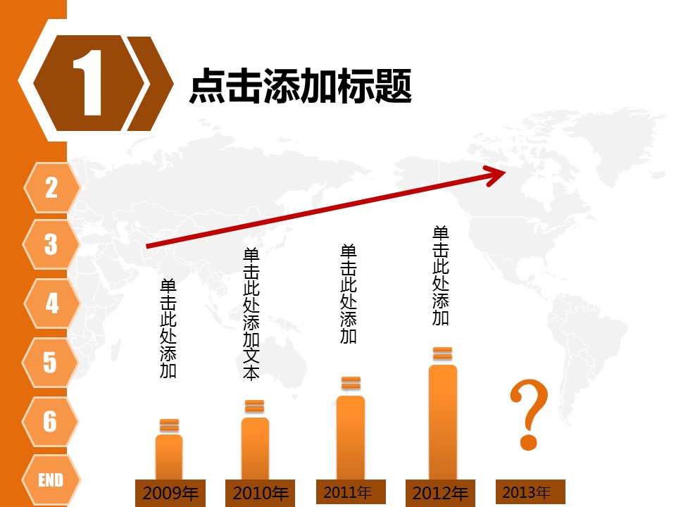 商务.总结PPT模板-图文11工作总结-198的PPT模板-3/15