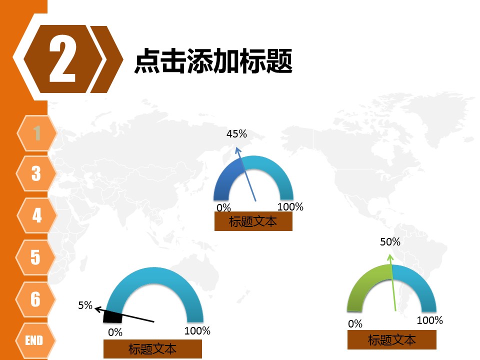 商务.总结PPT模板-图文11工作总结-198的PPT模板-4/15