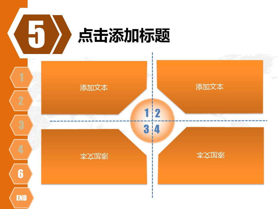 商务.总结PPT模板-图文11工作总结-198的PPT模板-7/15