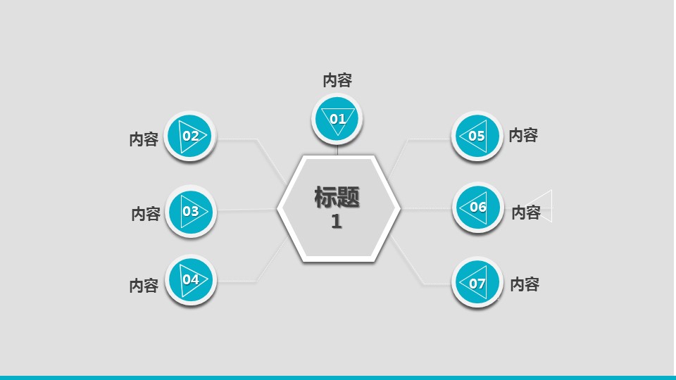 商务.总结PPT模板-图文11工作总结-199的PPT模板-4/16