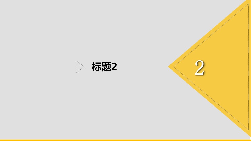 商务.总结PPT模板-图文11工作总结-199的PPT模板-5/16