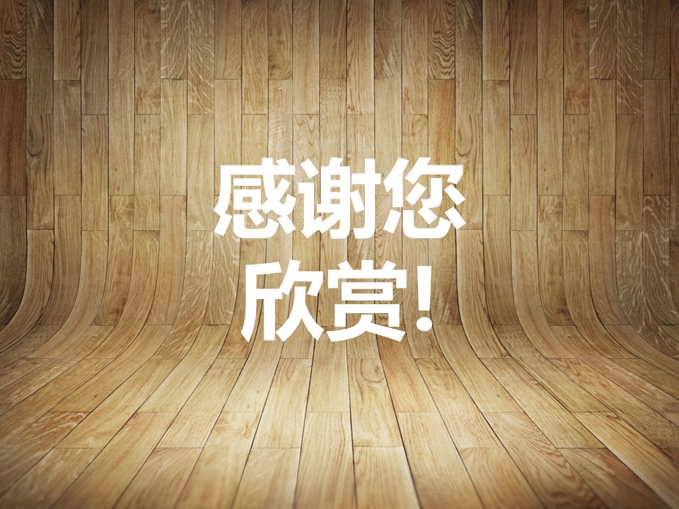 商务.总结PPT模板-图文11工作总结-200的PPT模板-9/15