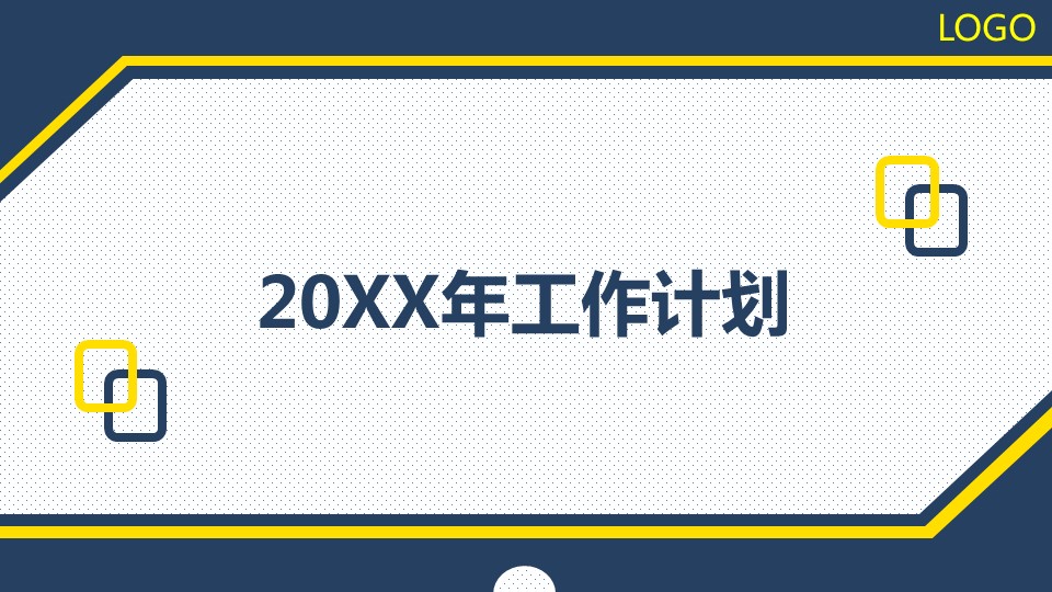 商务.总结PPT模板-图文11工作总结-201的PPT模板-1/12