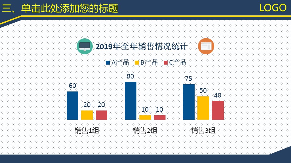 商务.总结PPT模板-图文11工作总结-201的PPT模板-4/12