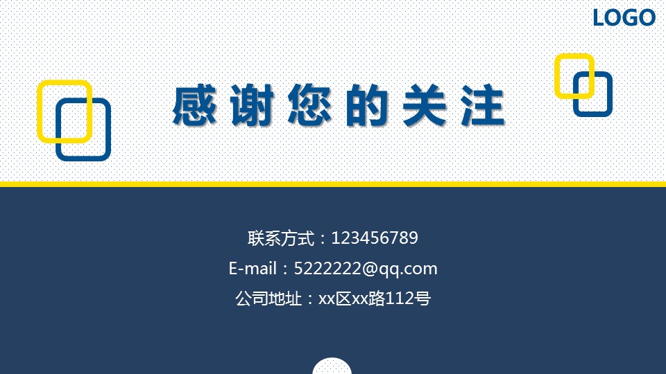 商务.总结PPT模板-图文11工作总结-201的PPT模板-6/12