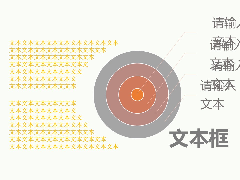 商务.总结PPT模板-图文11工作总结-203的PPT模板-4/14