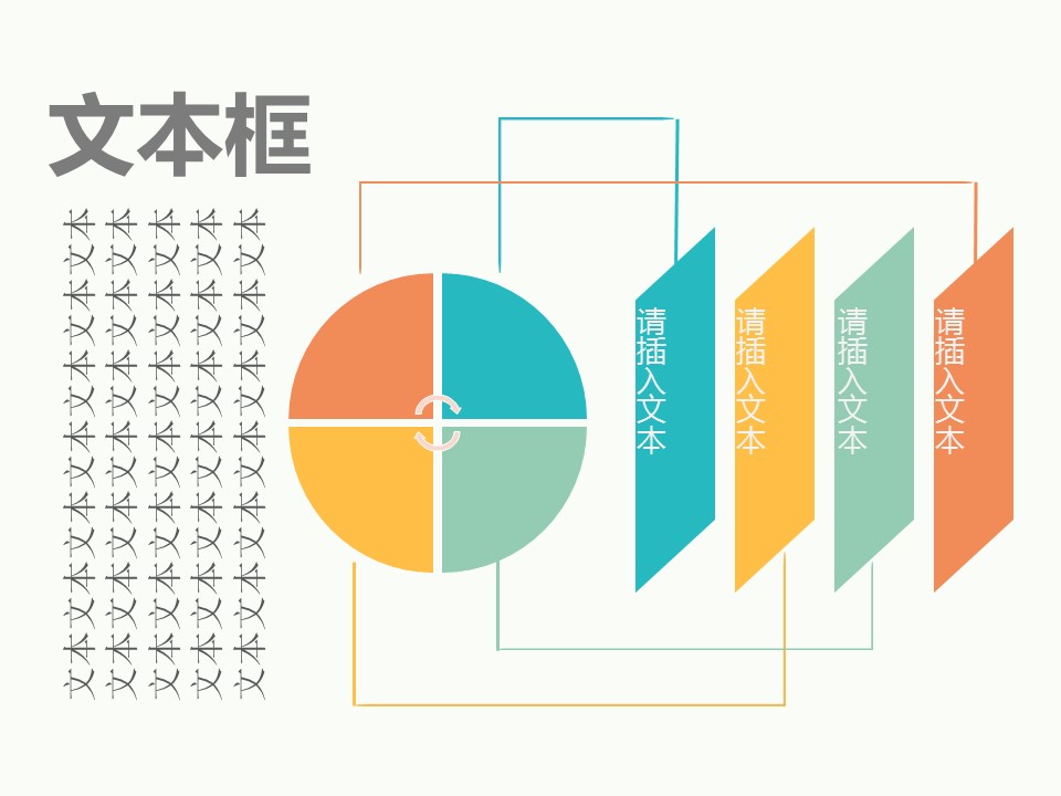 商务.总结PPT模板-图文11工作总结-203的PPT模板-5/14