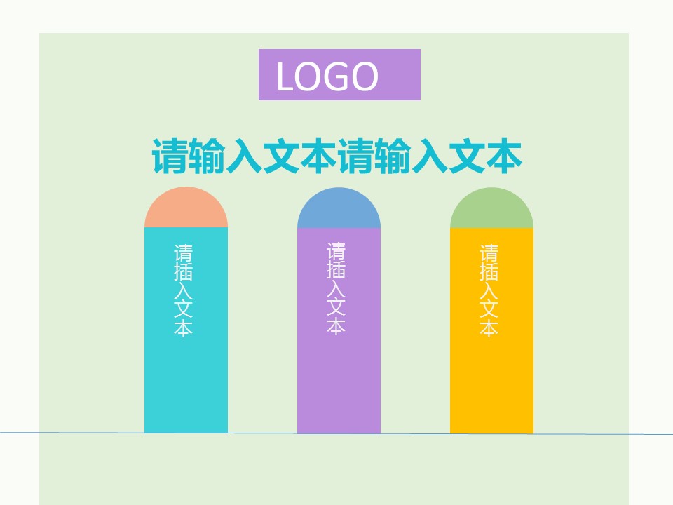 商务.总结PPT模板-图文11工作总结-203的PPT模板-7/14