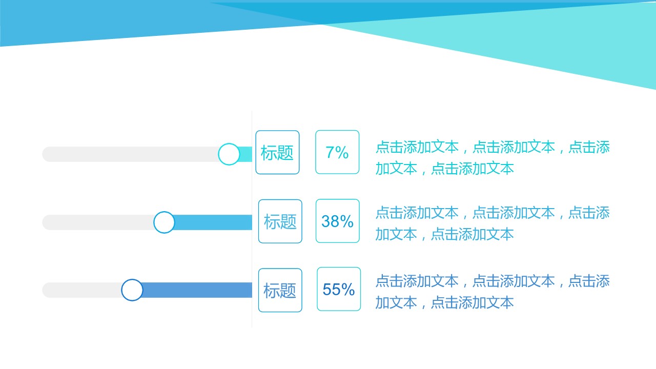 商务.总结PPT模板-图文11工作总结-204的PPT模板-3/36