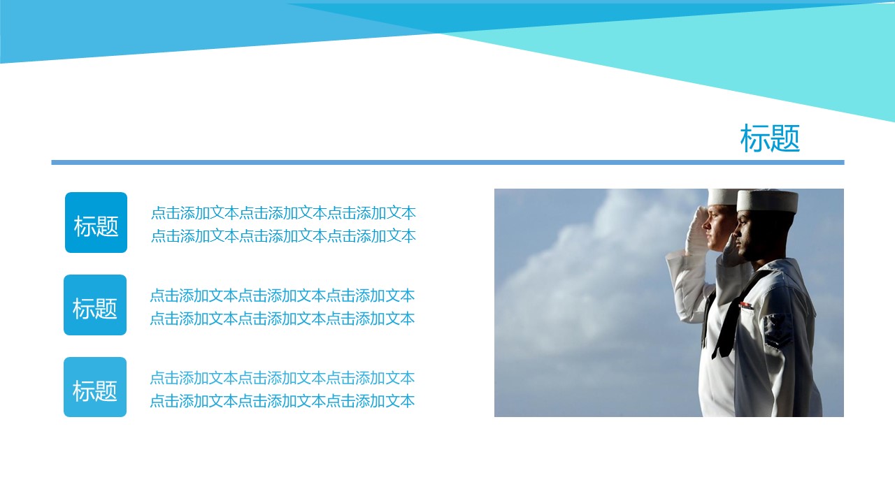 商务.总结PPT模板-图文11工作总结-204的PPT模板-4/36