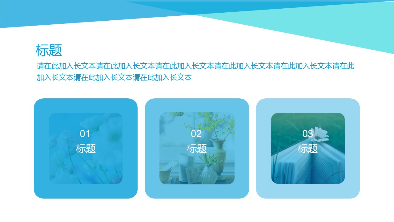 商务.总结PPT模板-图文11工作总结-204的PPT模板-6/36