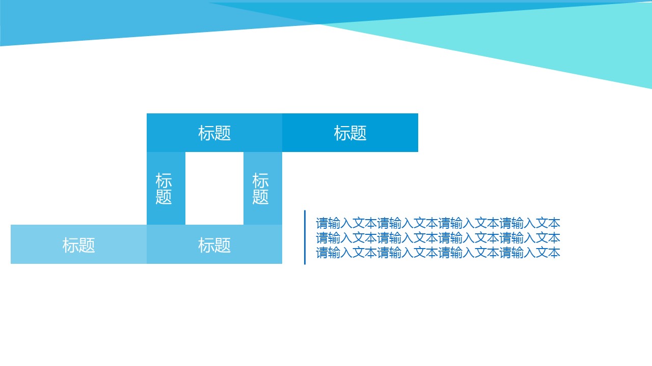 商务.总结PPT模板-图文11工作总结-204的PPT模板-7/36