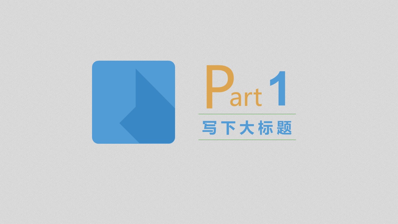 商务.总结PPT模板-图文11工作总结-205的PPT模板-2/22