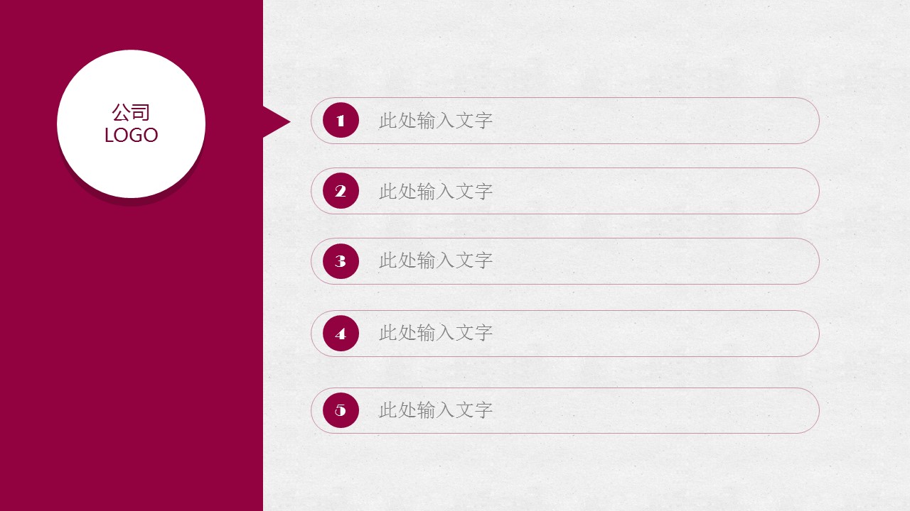 商务.总结PPT模板-图文11工作总结-206的PPT模板-3/19