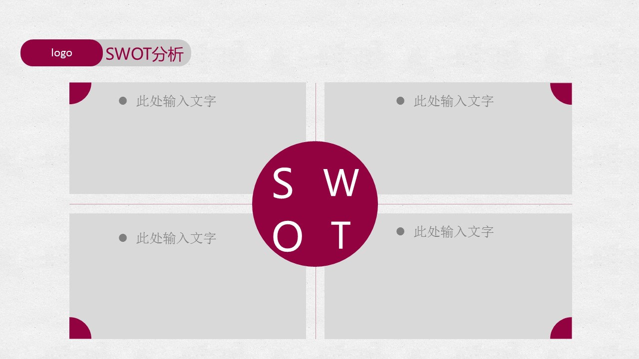商务.总结PPT模板-图文11工作总结-206的PPT模板-10/19