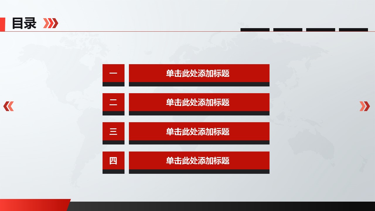 商务.总结PPT模板-图文11工作总结-207的PPT模板-3/31