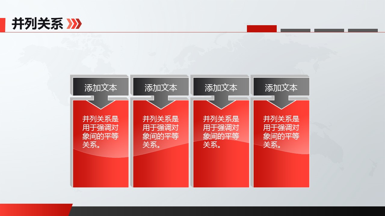 商务.总结PPT模板-图文11工作总结-207的PPT模板-5/31