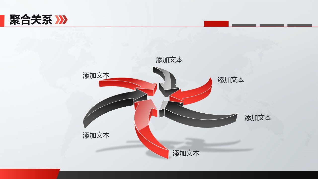 商务.总结PPT模板-图文11工作总结-207的PPT模板-9/31