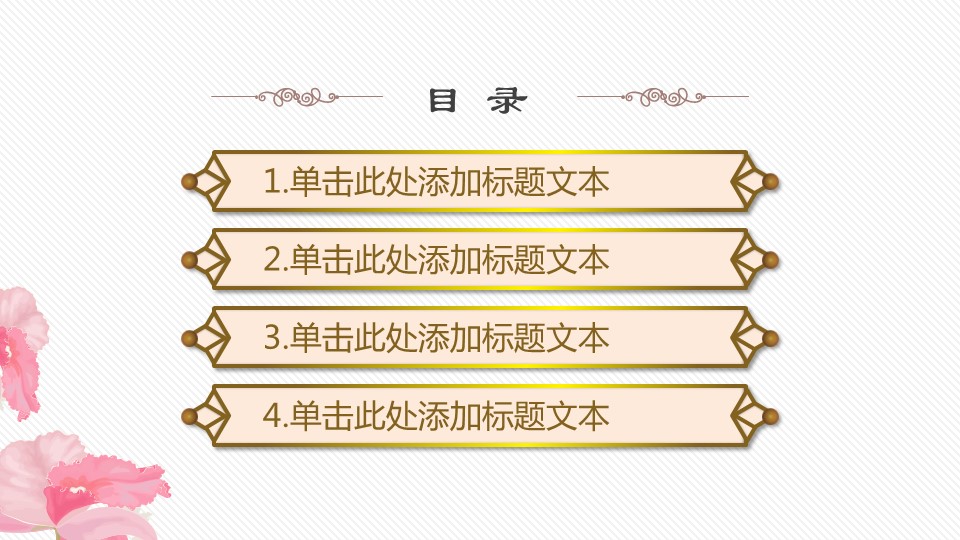 商务.总结PPT模板-图文11工作总结-209的PPT模板-2/25