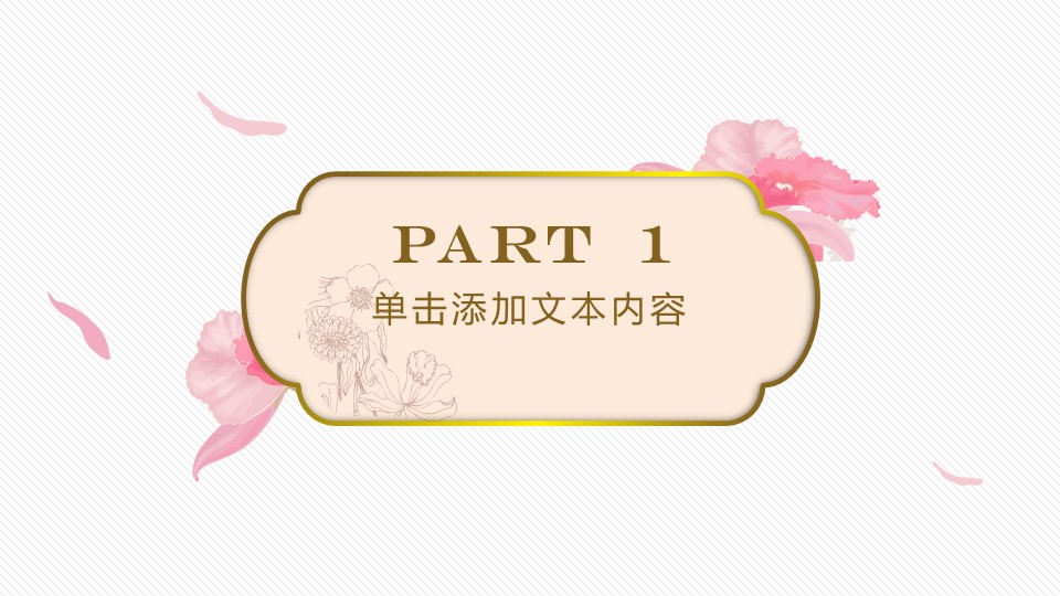 商务.总结PPT模板-图文11工作总结-209的PPT模板-3/25