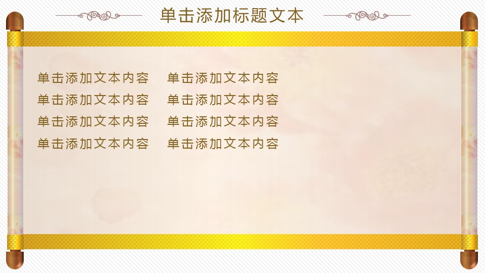 商务.总结PPT模板-图文11工作总结-209的PPT模板-4/25