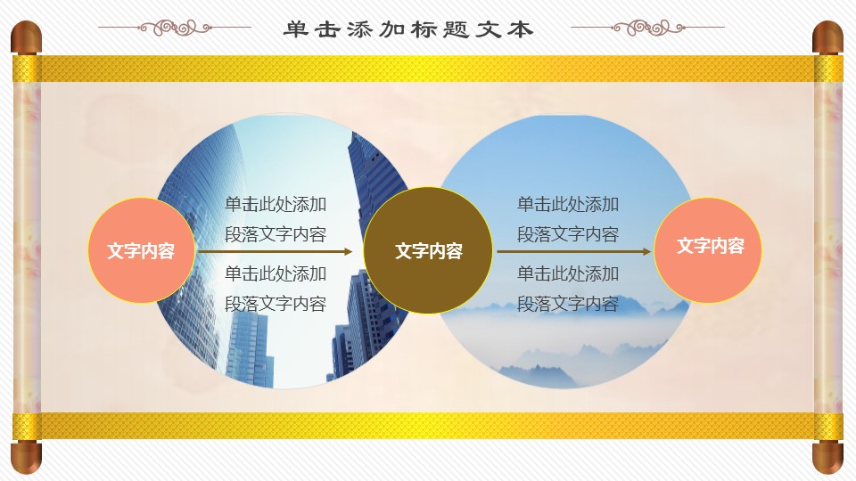 商务.总结PPT模板-图文11工作总结-209的PPT模板-5/25