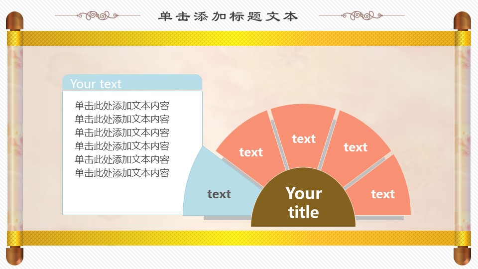 商务.总结PPT模板-图文11工作总结-209的PPT模板-7/25