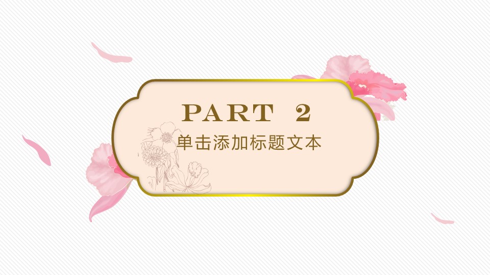 商务.总结PPT模板-图文11工作总结-209的PPT模板-9/25
