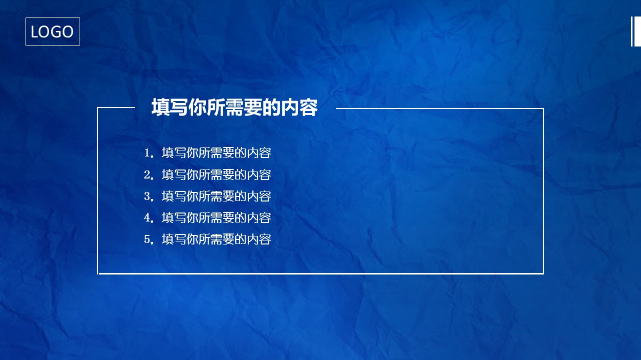 商务.总结PPT模板-图文11工作总结-210的PPT模板-2/20