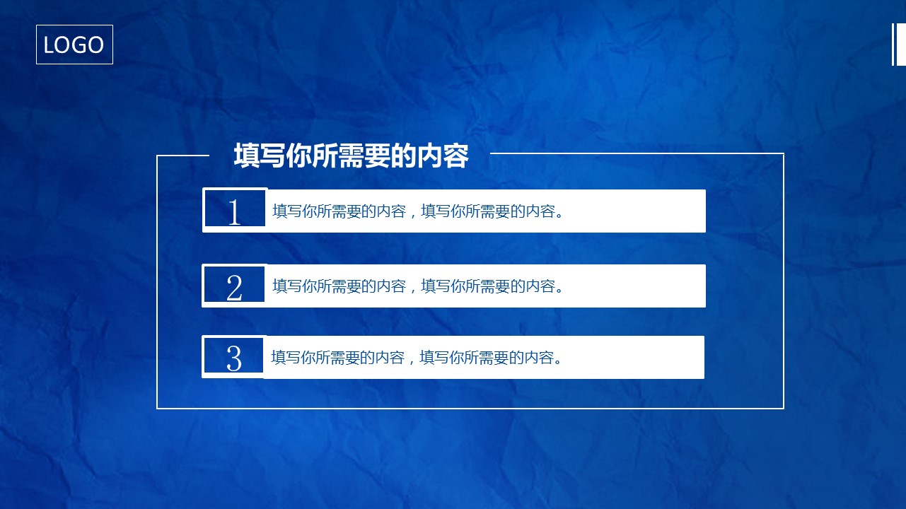 商务.总结PPT模板-图文11工作总结-210的PPT模板-4/20