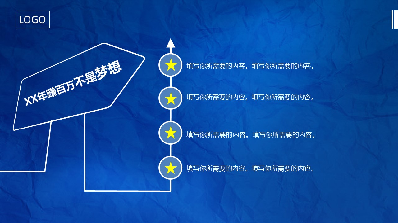 商务.总结PPT模板-图文11工作总结-210的PPT模板-7/20